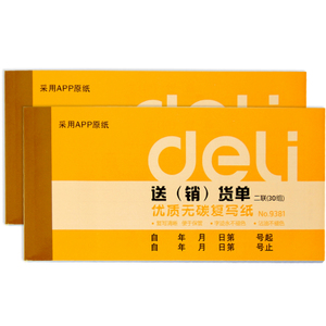 Deli/得力 9381