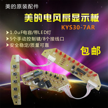 KYS30-7AR02