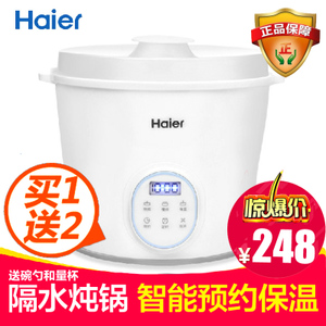 Haier/海尔 HYB-PL10