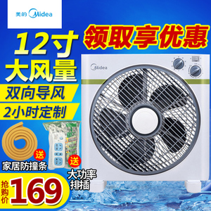 Midea/美的 KYT30-15AW