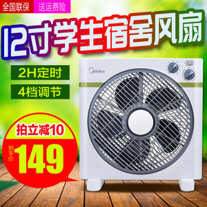 Midea/美的 KYT30-15AW