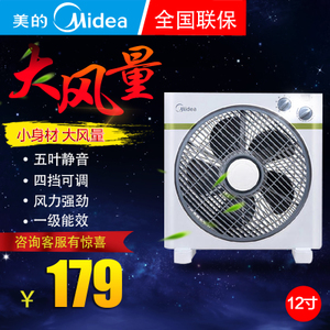 Midea/美的 KYT30-15AW