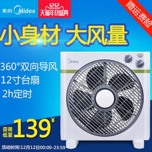 Midea/美的 KYT30-15AW