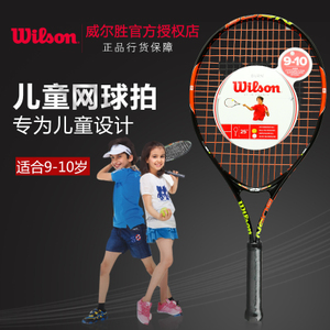 Wilson/威尔胜 WRT219000