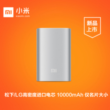 Xiaomi/小米 10000mAh-NDY-02-AN