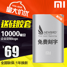 Xiaomi/小米 10000mAh-NDY-02-AN