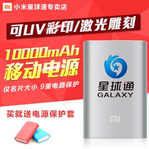 Xiaomi/小米 10000mAh-NDY-02-AN