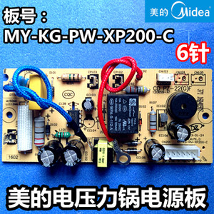 Midea/美的 xp200-c