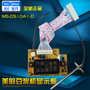 MS-DS10A1