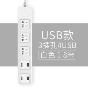 ROCK/洛克 USB34USB-1.8