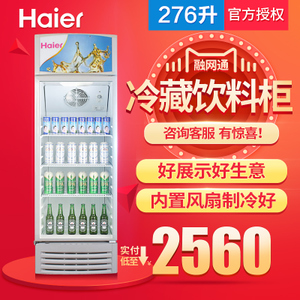 Haier/海尔 sc-300