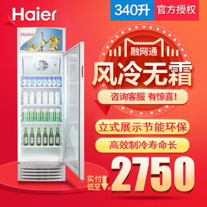 Haier/海尔 SC-340