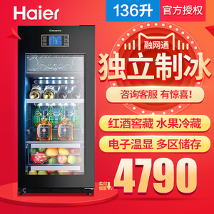 Haier/海尔 LC-136B