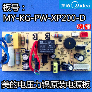 Midea/美的 XP2007