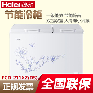 Haier/海尔 FCD-211XZ-DS