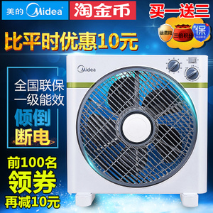 Midea/美的 KYT25-15AW