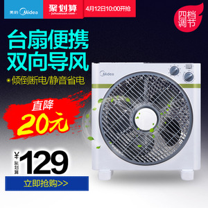 Midea/美的 KYT25-15AW