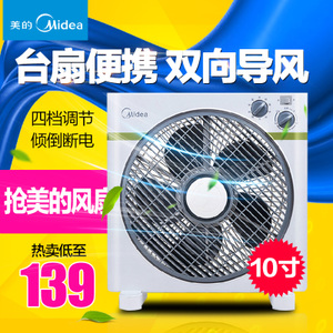 Midea/美的 KYT25-15AW