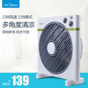 Midea/美的 KYT25-15AW