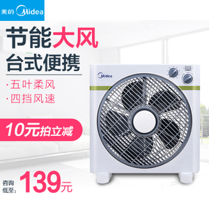 Midea/美的 KYT25-15AW