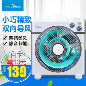 Midea/美的 KYT25-15AW