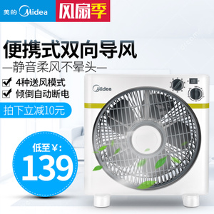 Midea/美的 KYT25-15AW