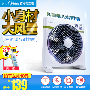 Midea/美的 KYT25-15AW