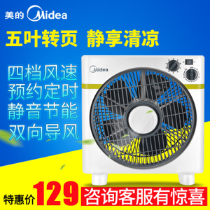 Midea/美的 KYT25-15AW