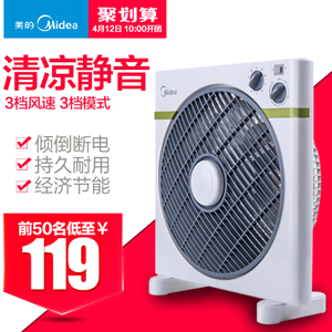 Midea/美的 KYT25-15AW