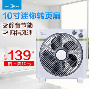 Midea/美的 KYT25-15AW