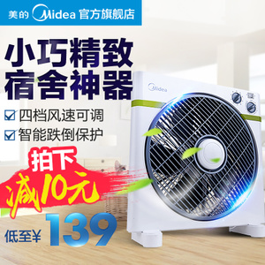 Midea/美的 KYT25-15AW