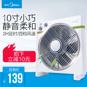 Midea/美的 KYT25-15AW