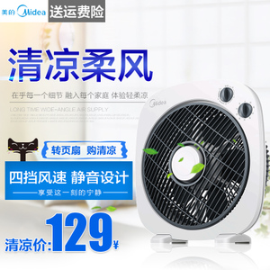 Midea/美的 KYT25-15AW