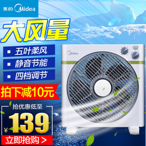 Midea/美的 KYT25-15AW