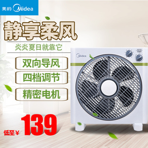 Midea/美的 KYT25-15AW