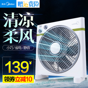 Midea/美的 KYT25-15AW