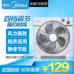 Midea/美的 KYT25-15AW