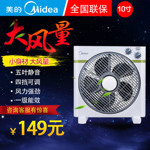 Midea/美的 KYT25-15AW