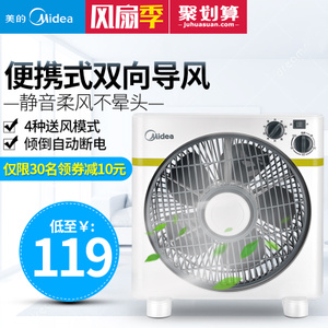 Midea/美的 KYT25-15AW