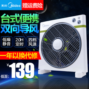 Midea/美的 KYT25-15AW