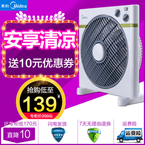 Midea/美的 KYT25-15AW