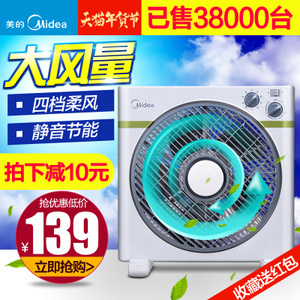 Midea/美的 KYT25-15AW