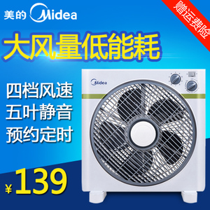 Midea/美的 KYT25-15AW