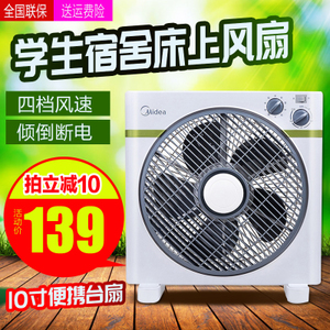 Midea/美的 KYT25-15AW