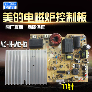 Midea/美的 MC-IH-M02-B3