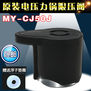 Midea/美的 MY-LS50J