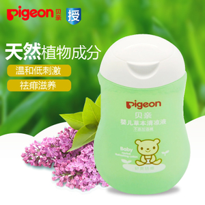 Pigeon/贝亲 IA168