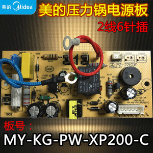 Midea/美的 XP200-C2