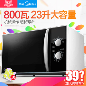 Midea/美的 MM823EA6-PS