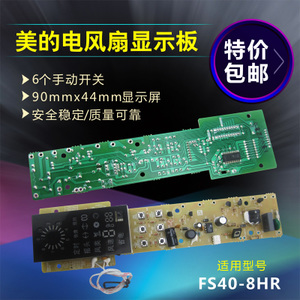 FS40-8HR02